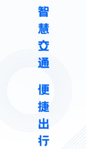 真情巴士e行老版本
