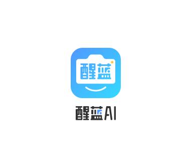 醒蓝aiapp