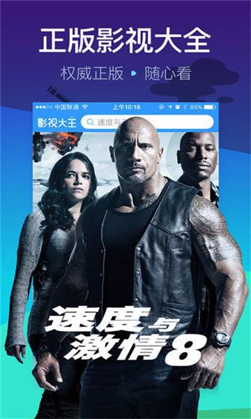悠久影院免费看电视剧下载截图3