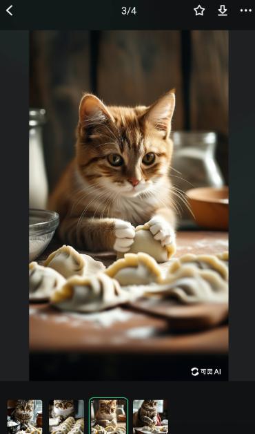 可灵ai手机版下载 可灵ai手机版下载