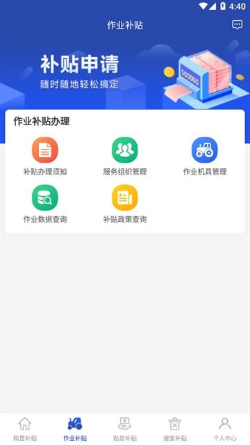 京机慧app