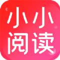 小小阅读APP下载安装