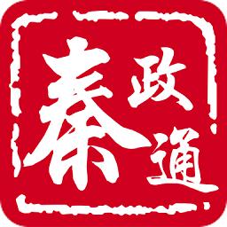 秦政通手机app下载2024
