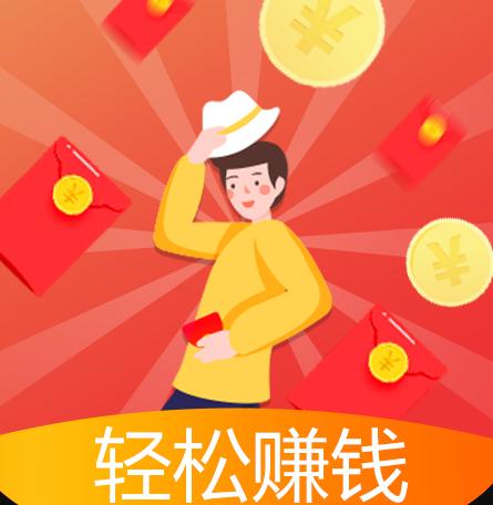 疯赚星球app