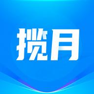 揽月app