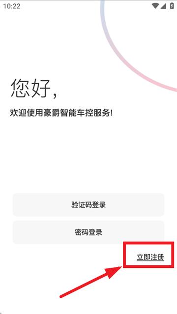 我的豪爵APP