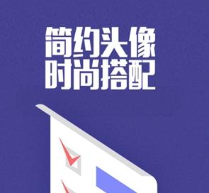 修图大师app