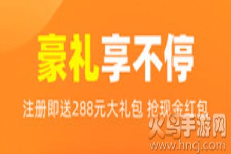 加油宝app