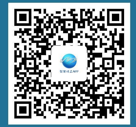 智慧汶上app下载官方