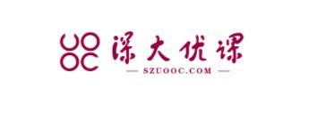 深大优课app