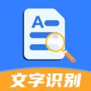 扫描全能帝app安卓版