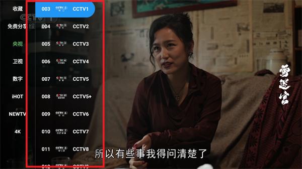 FM影视TV版
