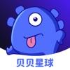 贝贝星球app