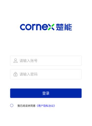 楚能办公下载
