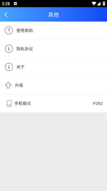 魅声官方版