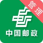 中邮车管家app安卓
