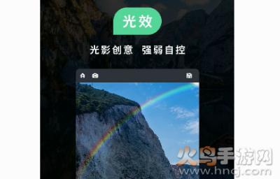 poco美人相机app免费版