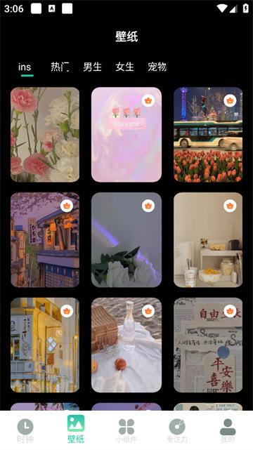 桌面时钟iTimer闹钟app