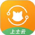 上士云APP