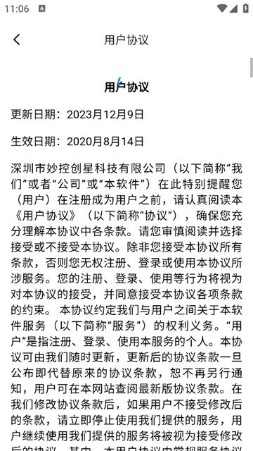模拟定位地图app