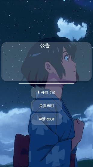 香肠派对猫羽雫1.1版本
