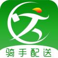 跑购腿配送app