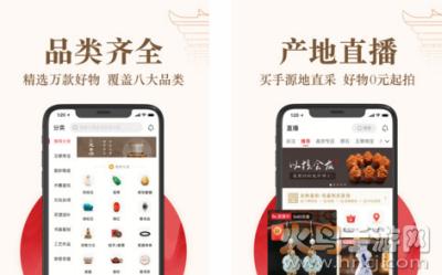 玩物得志app靠谱版
