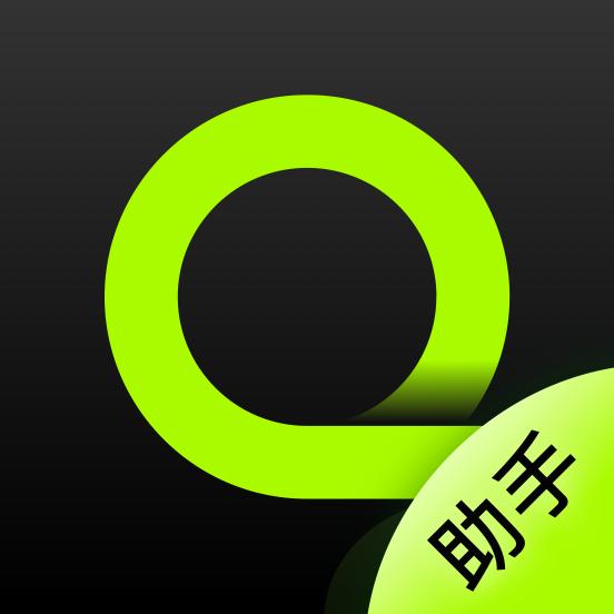 企迈助手app