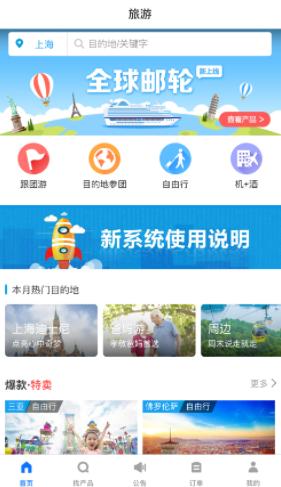 TDS手机版下载