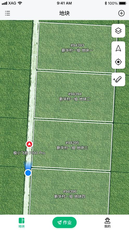 极飞农服官方APP截图0