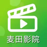 麦田影院app下载安装