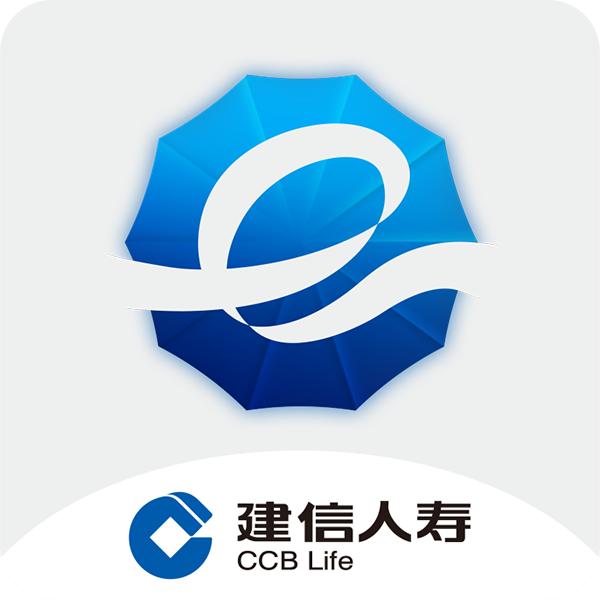 建信e保下载app