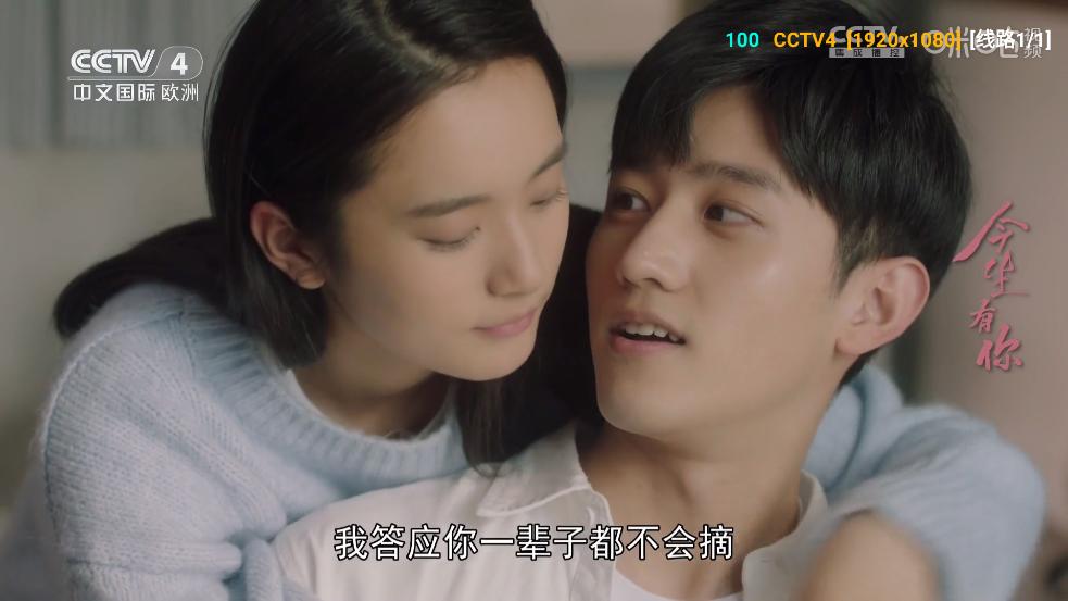 万全仓电视版截图3