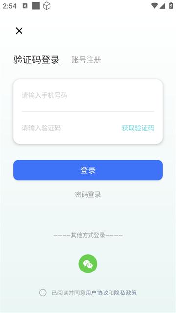 JPG格式转换器官方版