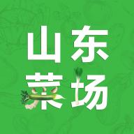 山东菜场app下载