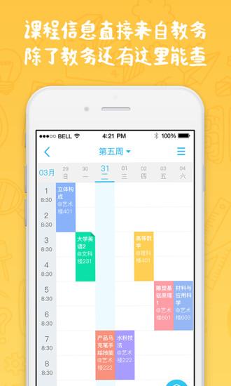 奕报告最新版本
