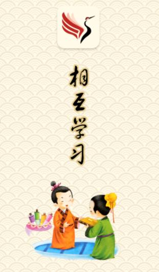 中文在线数字图书馆V2