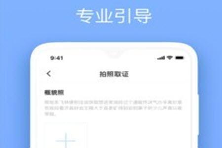 替替车主app