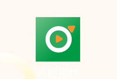 青橙视频交友app