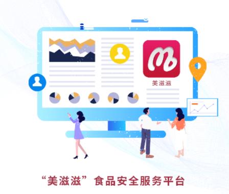 美滋滋app下载 美滋滋app下载