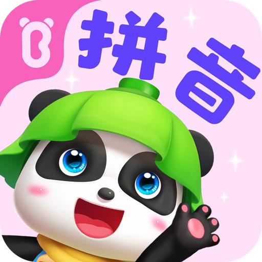 宝宝巴士拼音官方下载