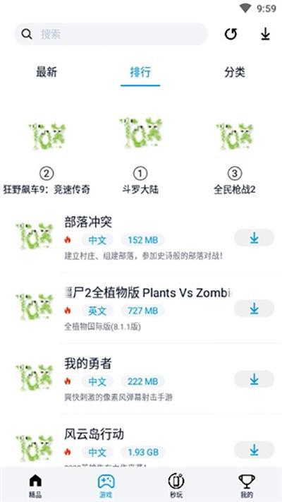 淘气侠app下载