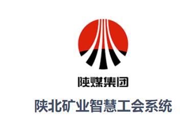 智创工建app