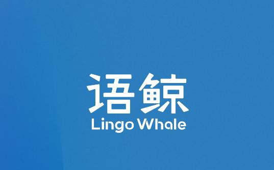 语鲸app