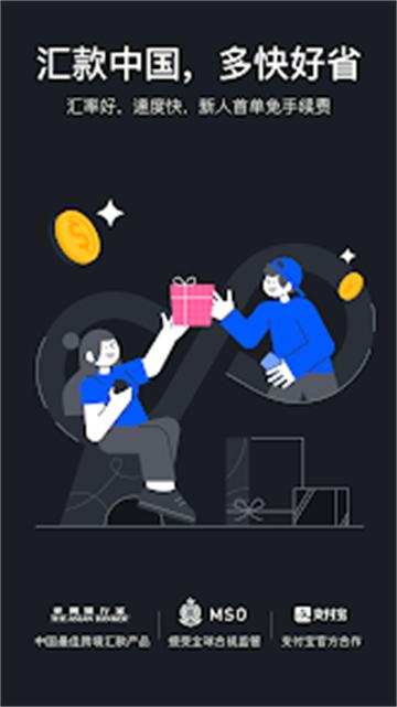 极简汇率官方版截图1