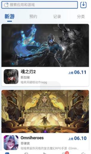 APKSSR官方下载3.2.0旧版本
