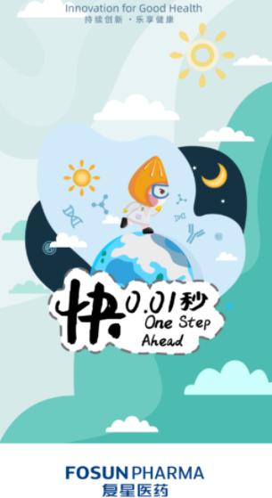 助医邦app下载