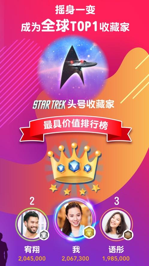 Quidd软件截图2