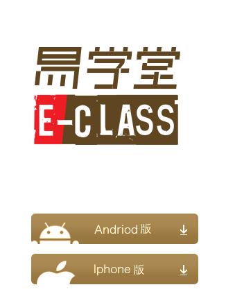 索菲亚易学堂app最新下载