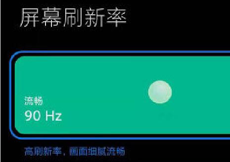 FPS开关app